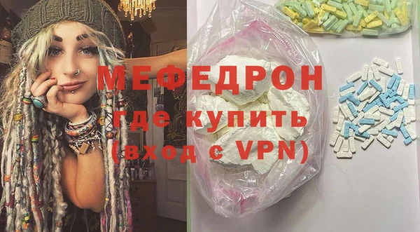 мефедрон VHQ Балабаново