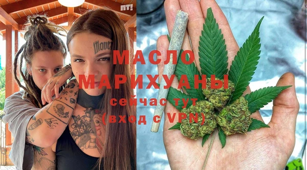 мефедрон VHQ Балабаново