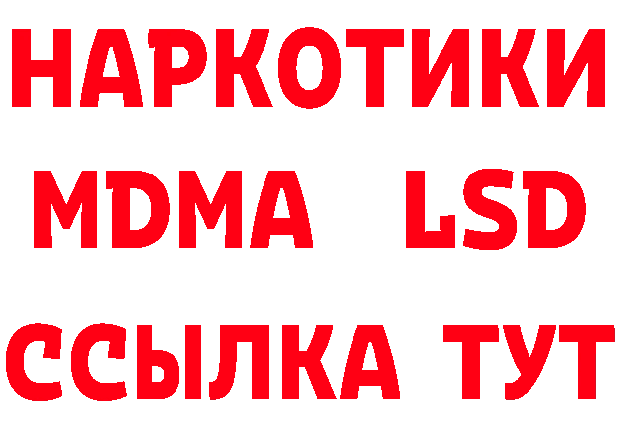 Бутират BDO 33% зеркало это гидра Белый